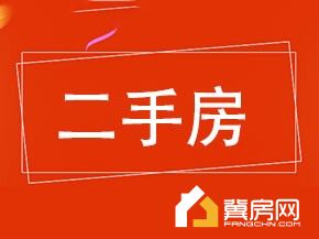 疾控家属院